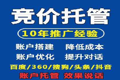 百度推广开户攻略：实战案例解读