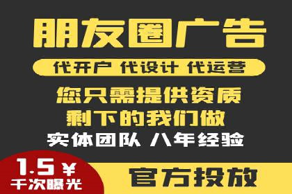 竞价广告的优化之道：某企业与竞价推广公司的合作经验分享
